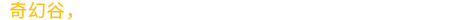 LED路燈廠家